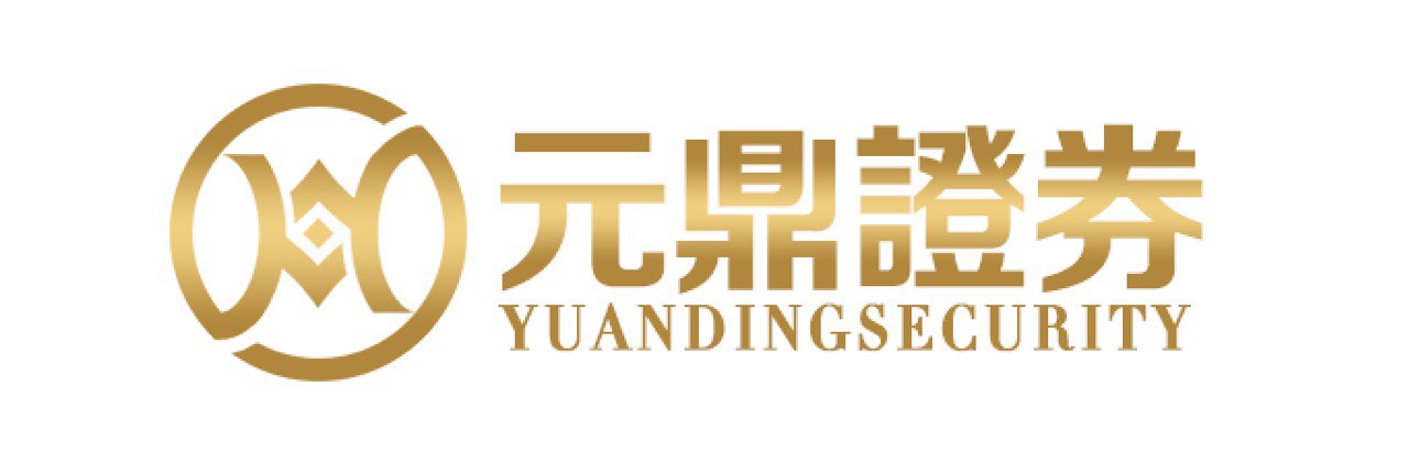 元鼎证券_元鼎证券手机版_股票配资查询网